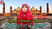 Mangday Zayarat | Naat | Prophet Mohammad PBH | Syeda Umme Rubab |   HD Video