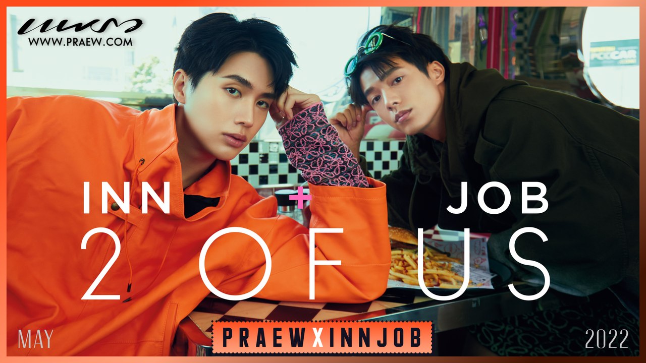 คู่นี้ดีต่อใจ “อิน สาริน & จ๊อบ ธัชพล” นิตยสารแพรว พ.ค. 65