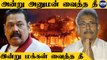 SriLanka நிலைமை இது தான் | தமிழர்கள் சாபம் சும்மா விடுமா? | Oneindia Tamil