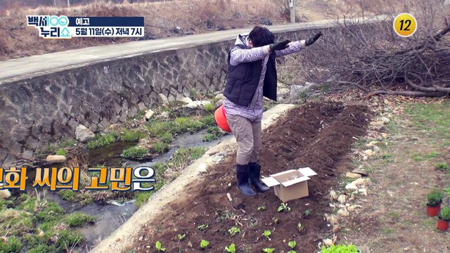 뱃살 비만의 해결 방법은 바로...?_백세누리쇼 124회 예고 TV CHOSUN 220511 방송