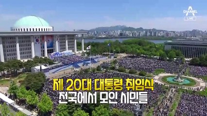 ‘무지갯빛 구름’ 둥실…윤석열 취임식 축하?