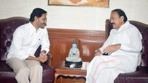 Venkaiah Naidu కు AP CM Jagan సపోర్ట్ చేస్తారా?   | Telugu Oneindia