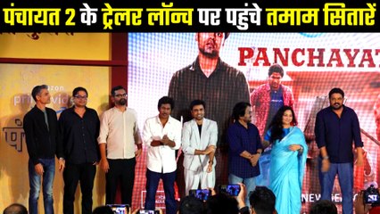Many Actors Graced The Trailer Launch Event Of Panchayat 2 By Their Presence