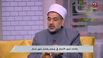د. خالد عمران يؤكد على أهمية النيه في كل الأعمال