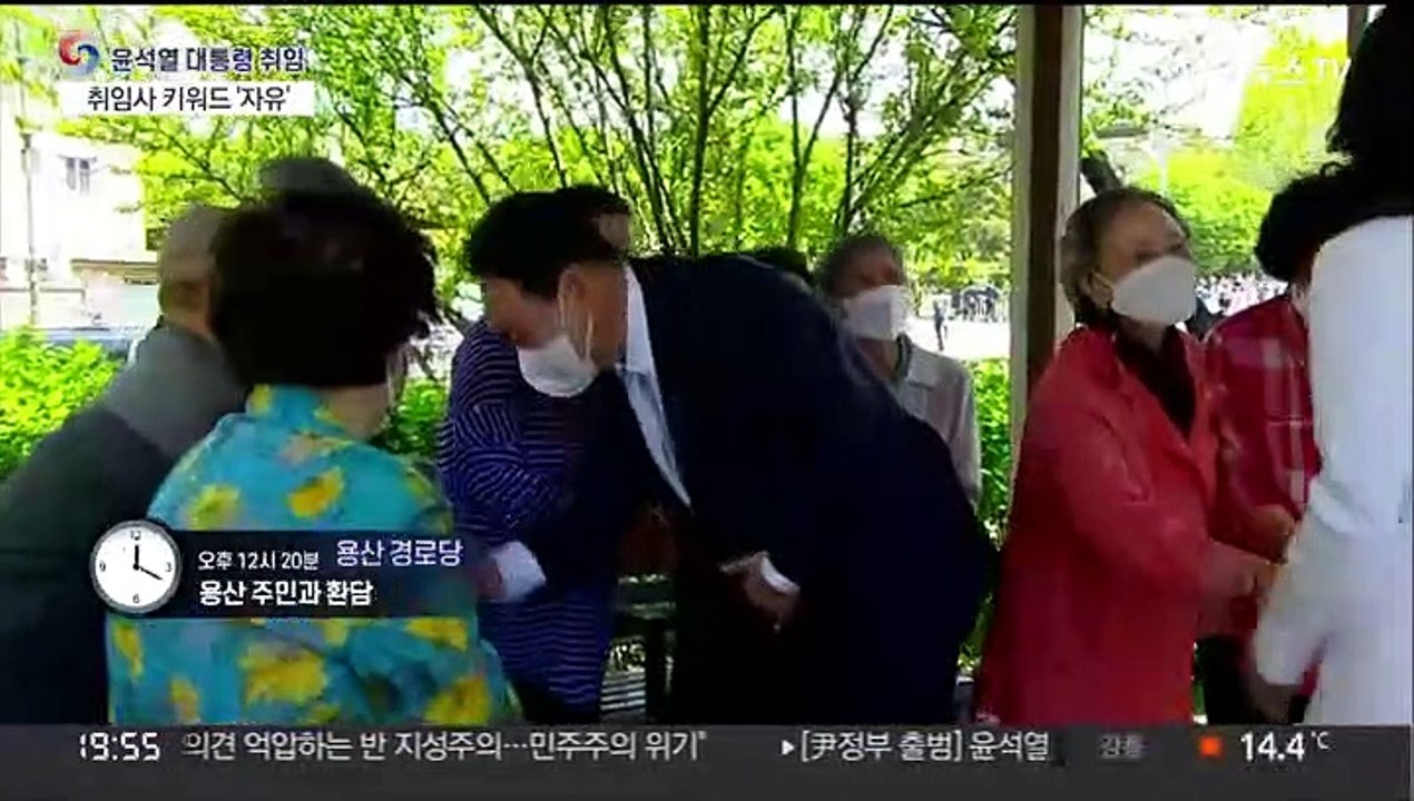 취임 첫날 공개일정만 13개…숨 가빴던 대통령의 하루
