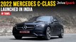 2022 Mercedes C-Class இந்தியாவில் விற்பனைக்கு அறிமுகம் | விலை எவ்வளவு தெரியுமா?