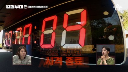 앞선 권호제의 좋은 성적에 긴장한 성태현, 멘탈 흔들려 8점을 두번이나 쏴버리다?