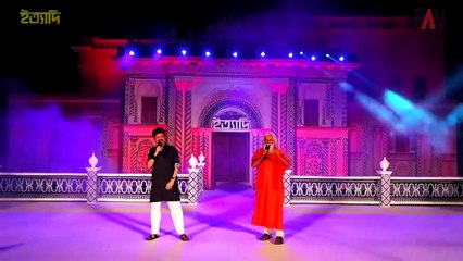 কাঠের ঘোড়া মাটির ময়না - কুমার বিশ্বজিৎ - চিশতী বাউল - সোনারগাঁ ইত্যাদি ২০২১