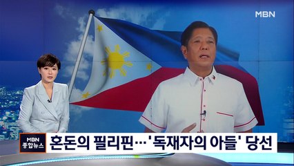 "독재자 아들이 대통령이라니"…총기 난사와 유혈 사태 얼룩