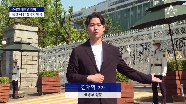 “점심 손님 더 북적이겠죠”…대통령실 이전에 들썩이는 용산