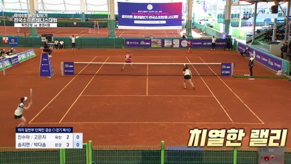 “100회 대회라 더 기뻐” 문경시청, 전국소프트테니스대회 우승