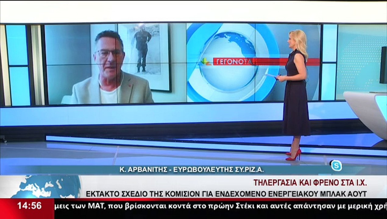 Ο Ευρωβουλευτής ΣΥΡΙΖΑ, Κώστας Αρβανίτης, στο δ...