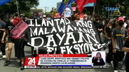 下载视频: Ilang grupo, binatikos ang umano'y palpak na sistema ng Comelec at pangunguna ni Bongbong Marcos sa bilangan | 24 Oras