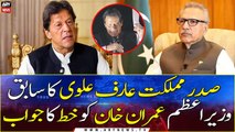 President Arif Alvi's reply to former Prime Minister Imran Khan's Letter