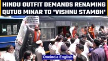 Members of Hindu organisation demand the renaming of Qutub Minar as Vishnu Stambh | OneIndia News