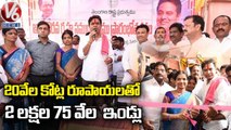 Minister KTR Comments On Double Bed Room Houses _ Rajana Sircilla Dist _ V6 News
