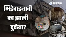 Pune | भिडेवाड्याचा पुनर्विकास न्यायालय आणि राजकारण्यांच्या कचाट्यात अडकणार? | Sakal Media |
