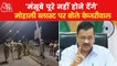 What did Arvind Kejriwal say on Mohali Blast?