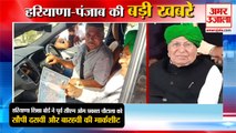 HBSE Handed Over Marksheets Of Class 10th And 12th To Op Chautala|ओपी चौटाला समेत हरियाणा की खबरें