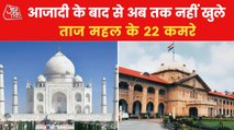 Taj Mahal's secret lies in its 22 rooms? Know details