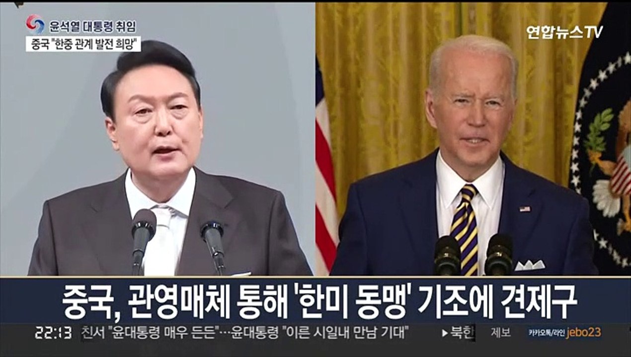 중국 "한중관계 발전 희망"…한미동맹 강화는 견제