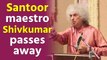 Santoor maestro Shivkumar Sharma passes away