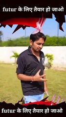 Petrol Ke Price Se Bachne Ka Aasan Tarika  | @Mr.IndianHacker Healthy Electric cycle #shorts #viral