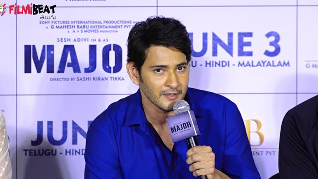 Mahesh Babu Mass Speech మహేష్ స్పీచ్ కి దద్దరిల్లిన ఆడిటోరియం | Filmibeat Telugu