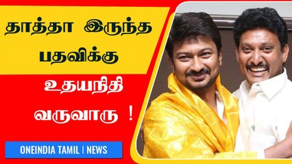 Secret Hint குடுத்த  Anbil Mahesh | Nenjukkuu Needhi Audio Launch | Udhayanidhi Stalin