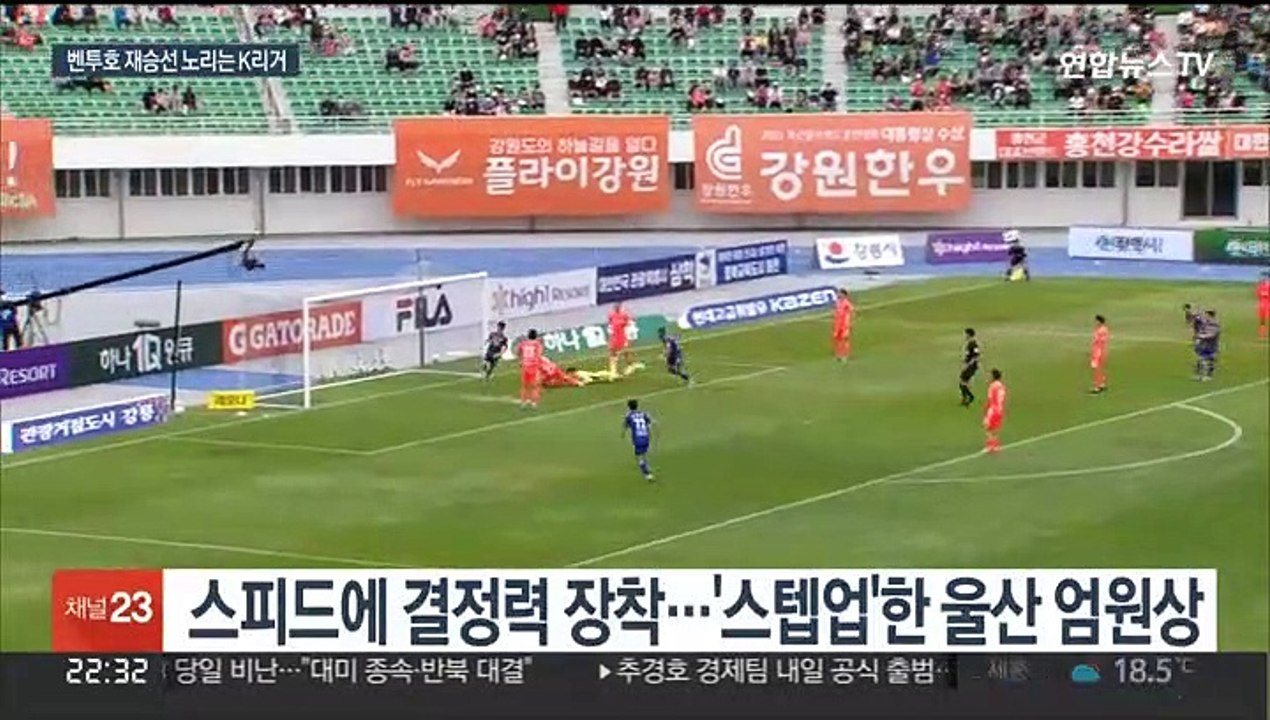 '벤투 감독님 날 좀 보소'…대표팀 재승선 노리는 K리거들