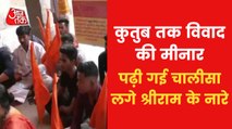 Delhi protest: Hanuman Chalisa recitation at Qutub Minar