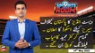 Sports Room | Najeeb-ul-Husnain | ARY News | 10th May 2022