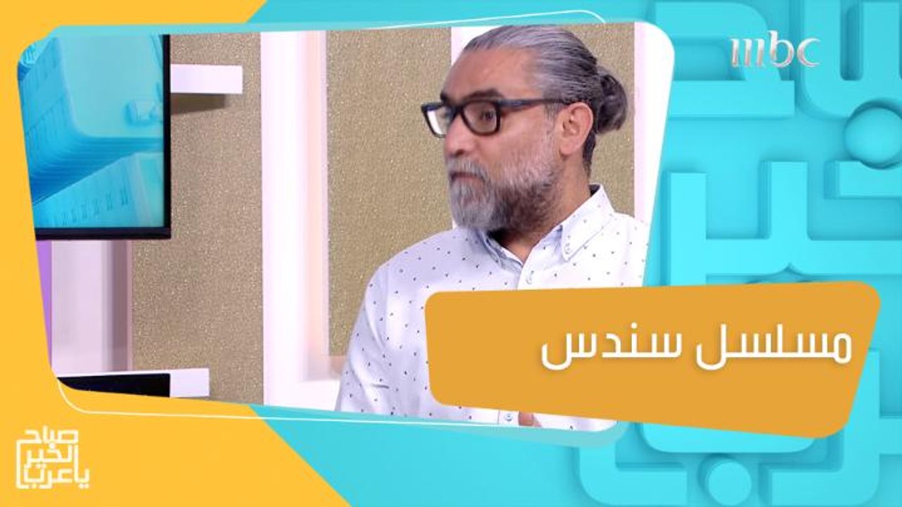 كواليس وأسرار مسلسل سندس