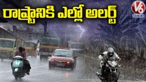 Weather Department Director Nagaratnam About Asani Cyclone Effect To Telangana _ V6 News