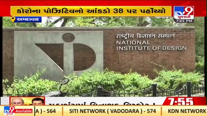 COVID19 outbreak at NID Paldi campus, 38 cases recorded till now _Ahmedabad _TV9GujaratiNews