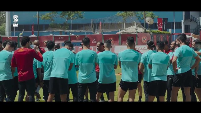 شاهد المران الأخير للأهلى قبل السفر للجزائر لمواجهة وفاق سطيف