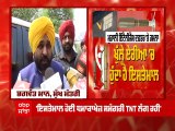 Mohali Blast 'ਚ Punjab CM ਤੇ DGP ਦੀ ਮੁਲਜ਼ਮਾਂ ਨੂੰ ਲਲਕਾਰ, ਕੀਤੇ ਕਈ ਖੁਲਾਸੇ