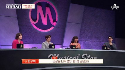 !첫 소절에 라이트! 유쾌한 등장과 정반대의 무대 유지현 ♬서편제 - 원망♬