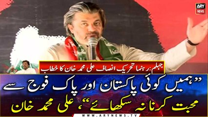 "Let no one teach us to love Pakistan and Pak Army, we know it", Ali Muhammad Khan