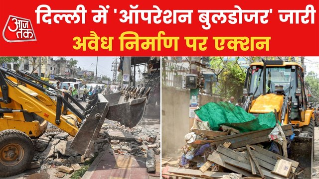 Anti-Encroachment:MCD's bulldozer ran in New Friends Colony!