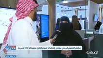 فيديو معلمة تتمكن من تطوير أداة في ميكروسوفت لمن يعاني من التأتأة وتحصل على المركز الأول - - نشرة_النهار - الإخبارية