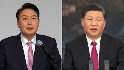 시진핑, 中 초청 의사 전해...윤 대통령 "시 주석 방한 고대" / YTN