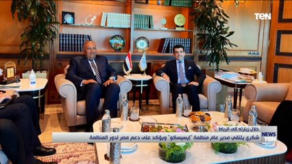 TeN | نشرة أخبار الخامسة مساءًا - الثلاثا10 - مايو 2022