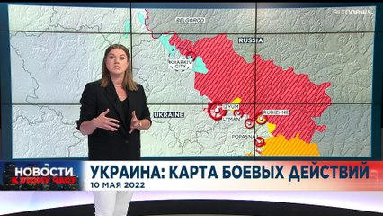 Новости дня | 10 май — вечерний выпуск