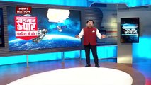 China News: चान का चाल, अंतरिक्ष में जाल !