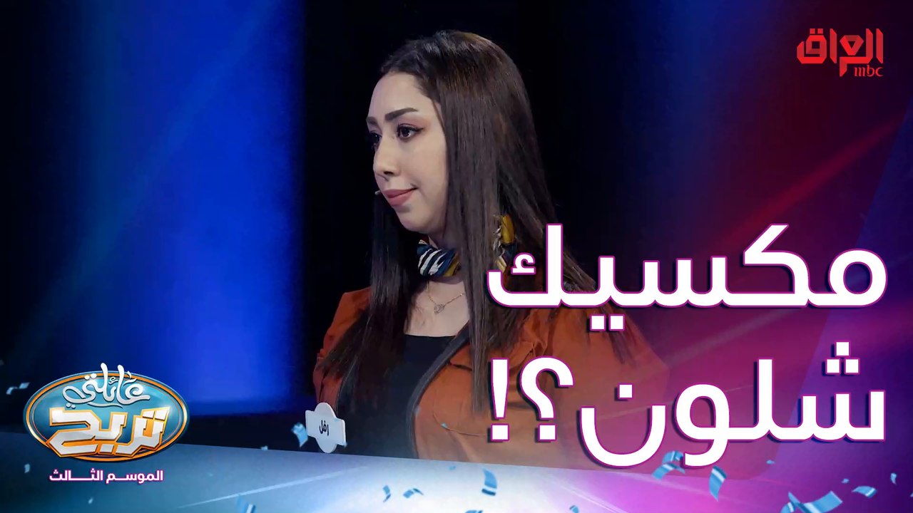 غير العراق ودول الخليج نريد عاصمة عربية آسيوية