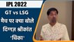 IPL 2022: GT vs LSG , मैच पर Krishnamachari Srikkanth की राय | वनइंडिया हिंदी