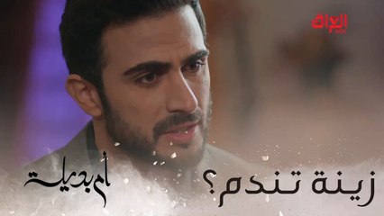 زينة تسوي أي شي علمود طفل وطبعا راح تندم