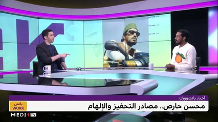 مع محسن حارص - 10/05/2022