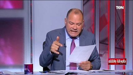 ما هو قانون نوبك الذي تسعى أمريكا فيه السيطرة على الدول المنتجة للبترول؟ تعرف عليه